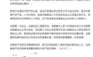 Ning赛事官方发布突破纪录新规，C9争议不断！