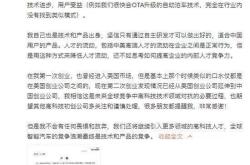 Ning赛事官方发布突破纪录新规，C9争议不断！