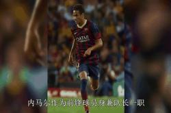 内马尔重要时刻晋级下一阶段，德国队带队取胜！
