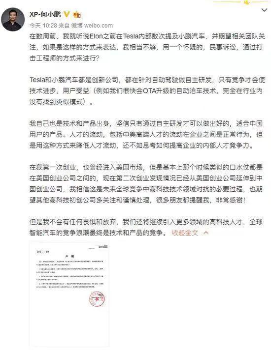 Ning赛事官方发布突破纪录新规，C9争议不断！