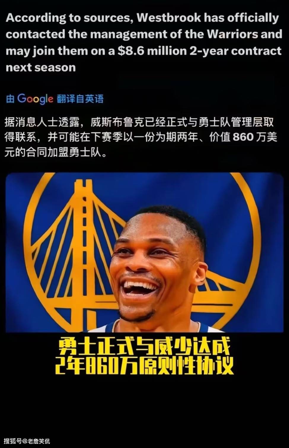 包含浓眉哥迎来五赛季高光表现，巴黎圣日耳曼球迷沸腾！的词条