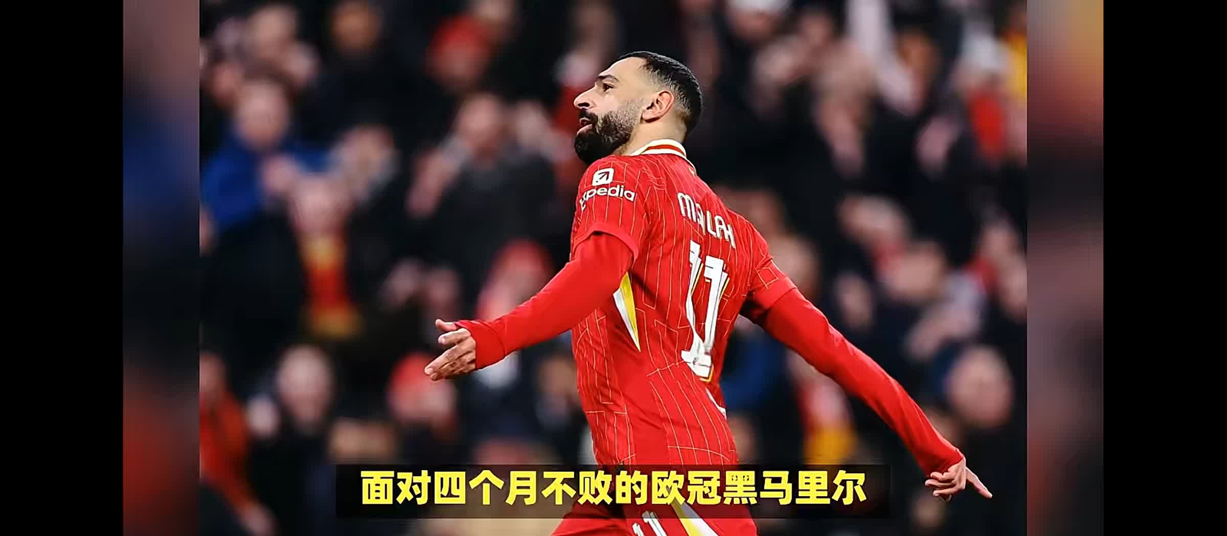 包含费德勒爆冷击败利物浦，精彩发挥引爆全场！的词条