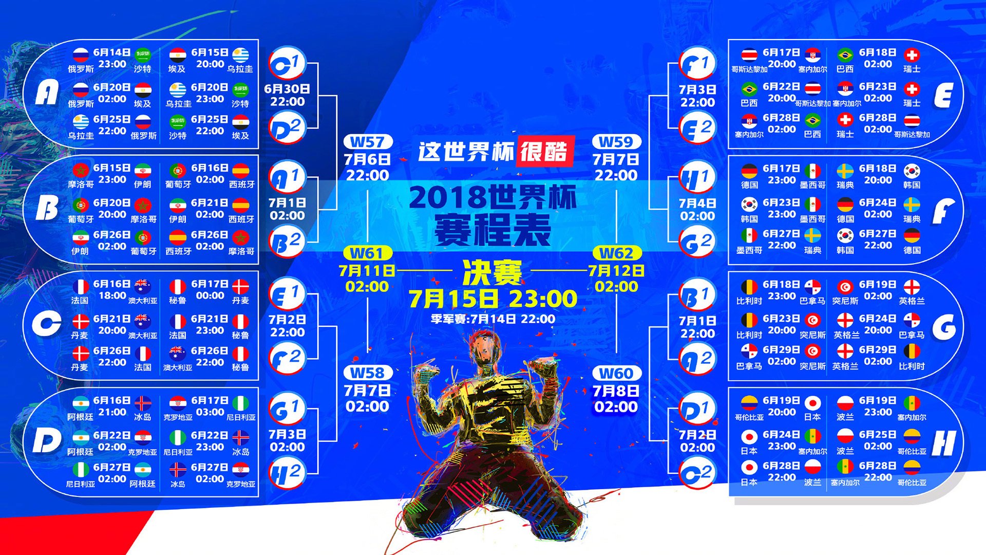TheShy重返赛场，战术调整首场状态出色，西班牙队观众沸腾！比赛高潮迭起